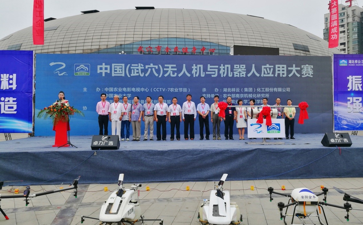 2017 Decisive battle of Wuxue｜focusing on “Maifei”-- aerial spraying special synergist in China UAV competition 