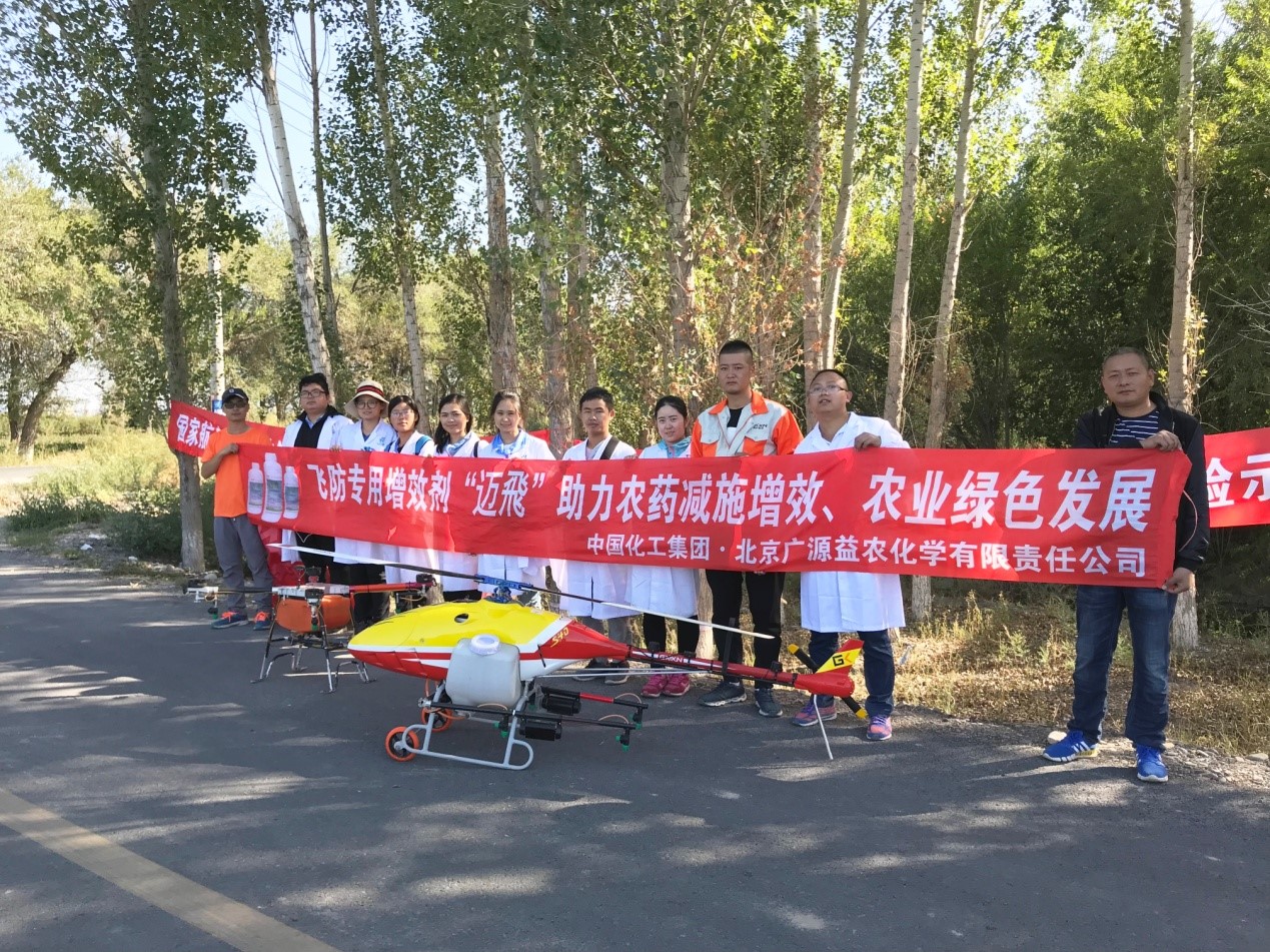 Beijing Grand AgroChem Co., Ltd. Was Invited to Take Part in Cotton Joint Test Demonstration in Shihezi City, Xinjiang