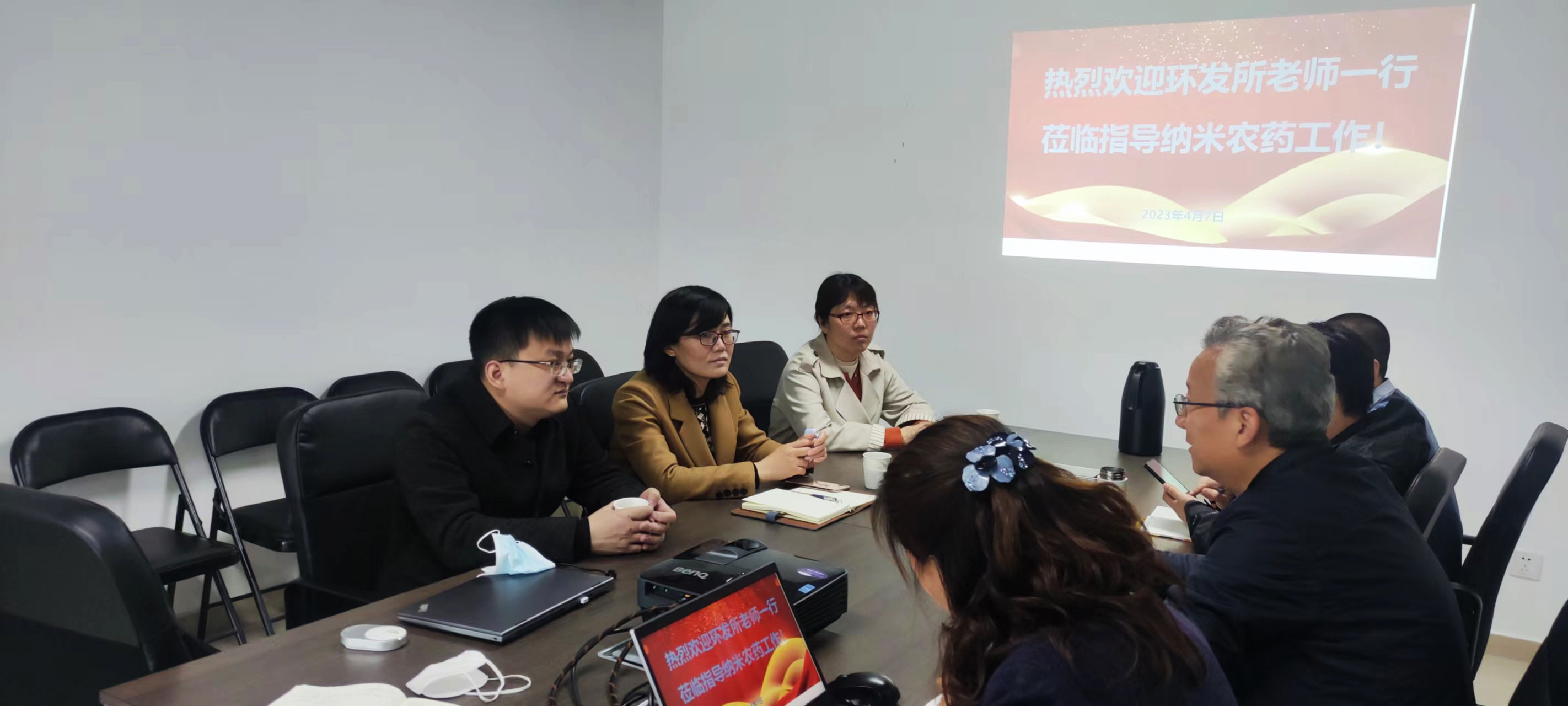 探索新联合！广源益农与农科院环发所绿色纳米农药项目顺利推进